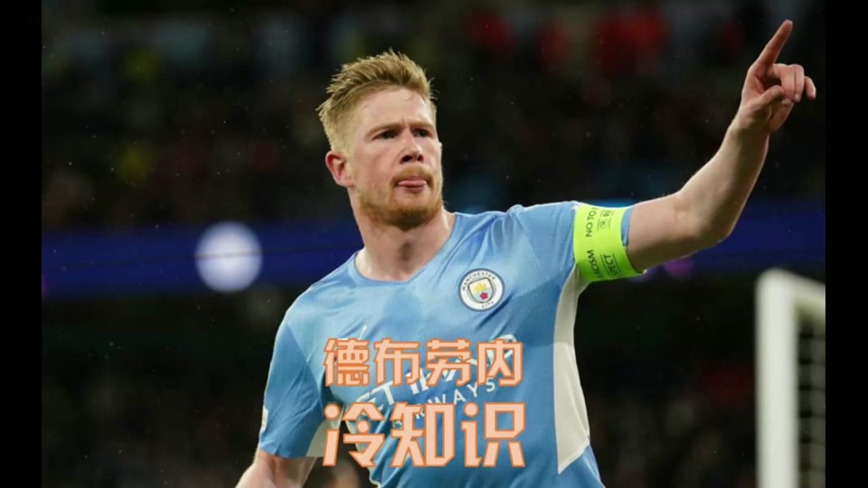 九游-C罗巅峰对决,德布劳内与40激战日本队分钟,关键助攻胜负难料!的简单介绍