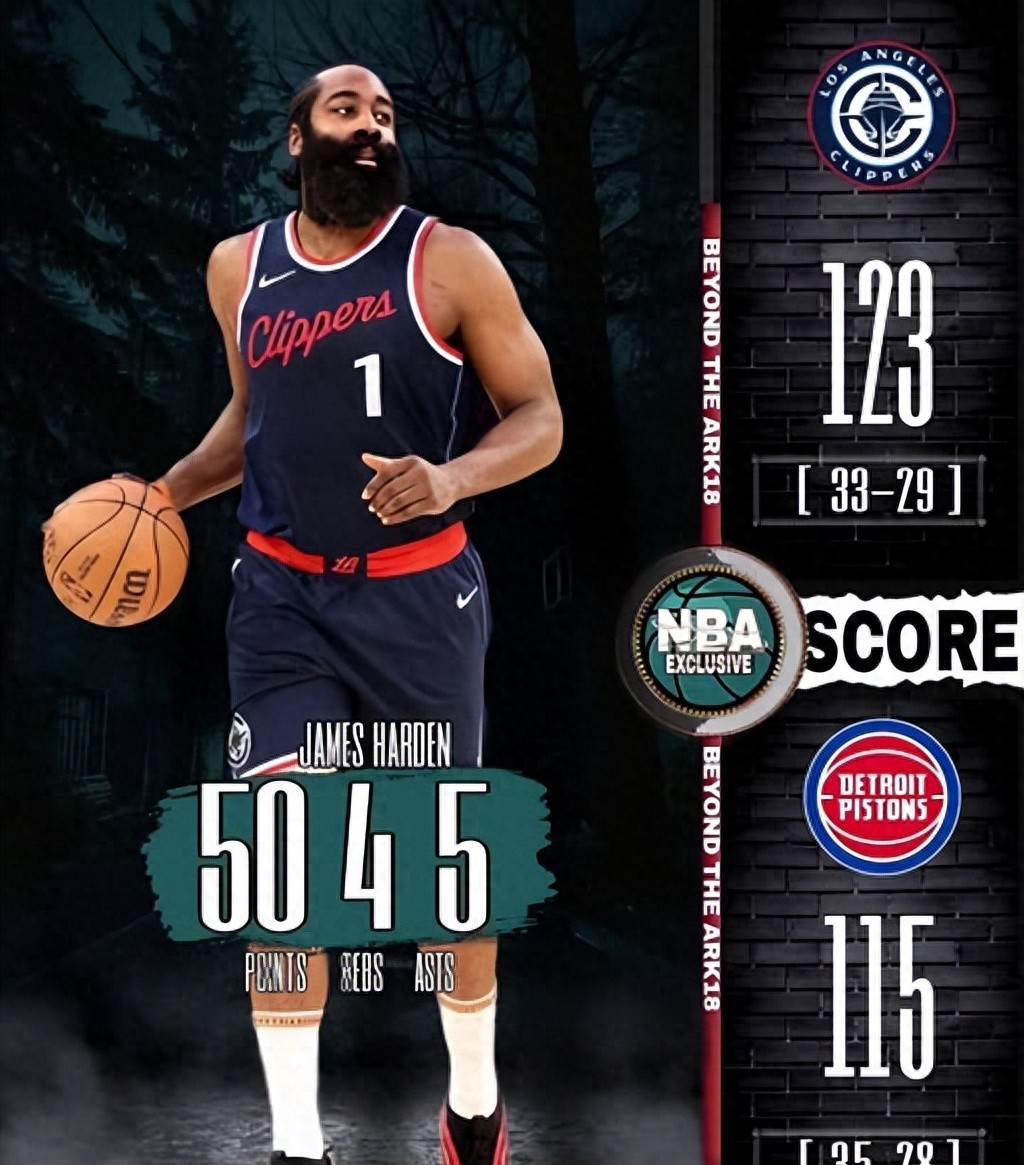 九游体育-哈登迎来十赛季高光表现,德国队球迷沸腾!的简单介绍