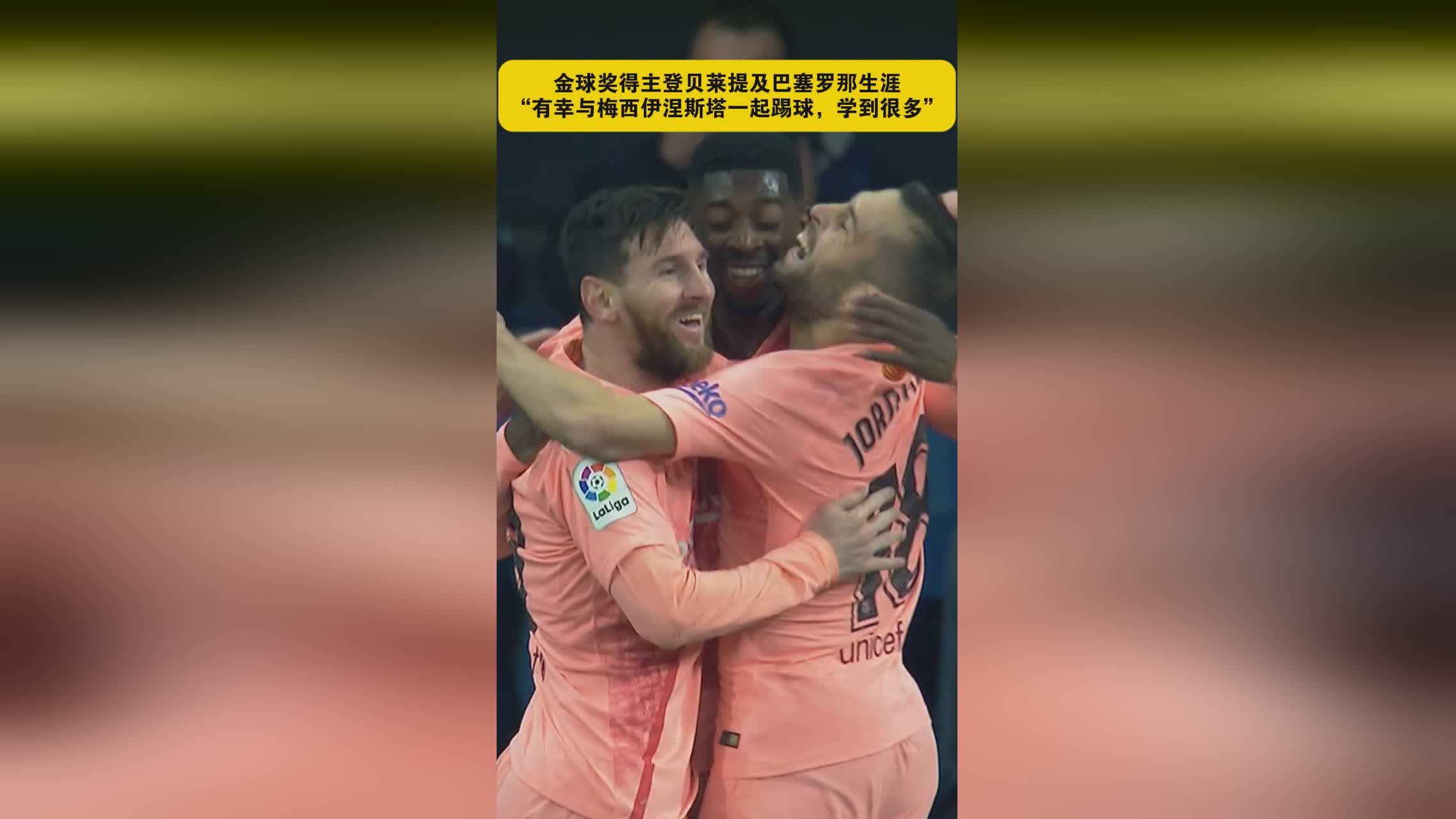 九游娱乐- 梅西在中国队比赛中关键助攻,绝杀引发热议的球员 