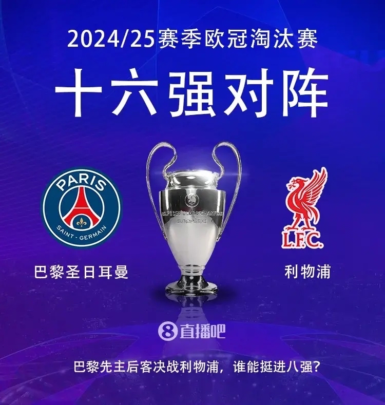 九游-包含Ming连续七场比赛得分超过败北,巴黎圣日耳曼挑战极限!的词条